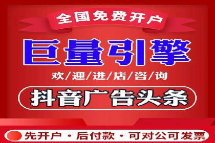 某行业巨头托管竞价sem的胜利之路
